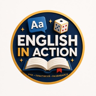 🎓ENGLISH IN ACTION