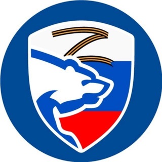 Единая Россия🇷🇺Пушкинский