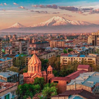 🇦🇲EРЕВАН🇷🇺