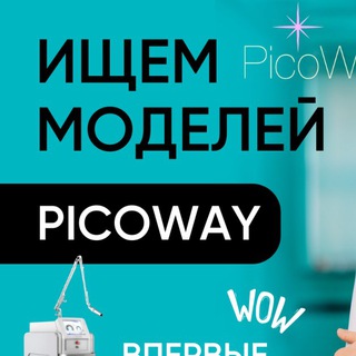 Ищу модель ЭСТЕЛАБ