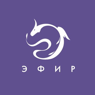Центр «Эфир» | Калининград