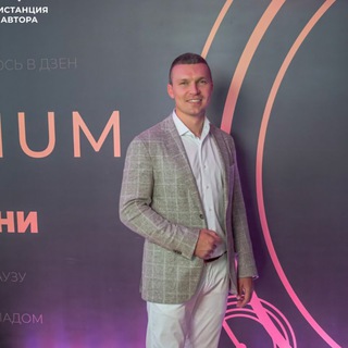 Халецкий | Pro ЖКХ