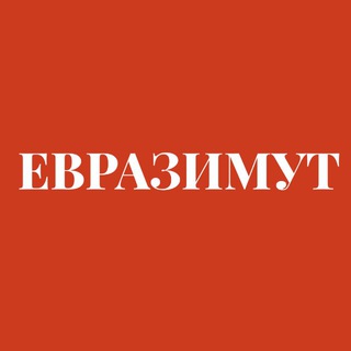ЕврАзимут