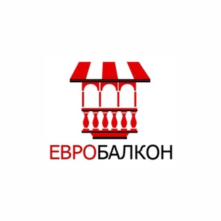 Евробалкон г.Красноярск