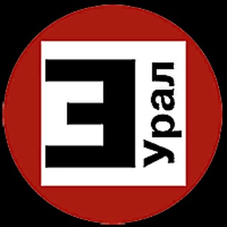 Эксперт Урал | Бизнес в регионе | Екатеринбург | Тюмень | Челябинск | Курган | Оренбург | Пермь | Уфа