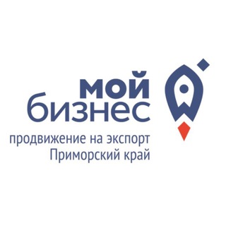 Центр экспорта. Приморье