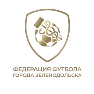 Федерация Футбола города Зеленодольска