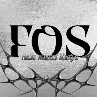 FOS NAILS|Маникюр Новочебоксарск