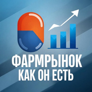 ФАРМРЫНОК РФ