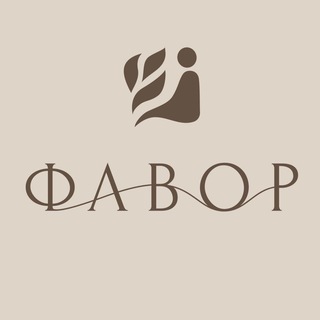 Йога дом🏠ФАВОР
