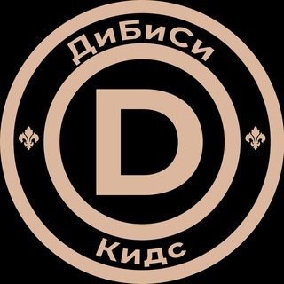 FCDBC Kids