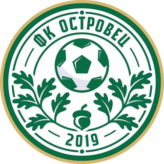 ФК ОСТРОВЕЦ | ЗЕЛЁНО-БЕЛЫЕ