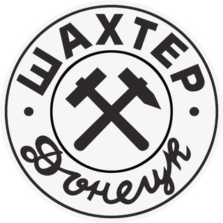 ФК «Шахтер» Донецк
