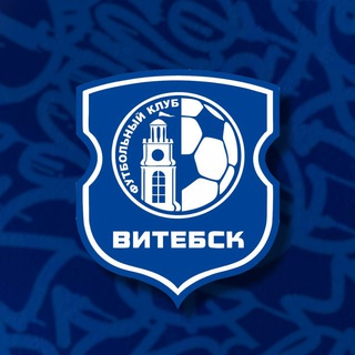 Футбольный клуб «Витебск»