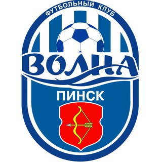 Футбольный Клуб «Волна-Пинск»