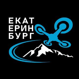 Федерация гонок дронов Свердловской области