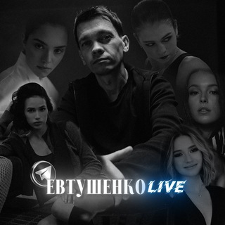 Евтушенко live | Фигурное катание⛸