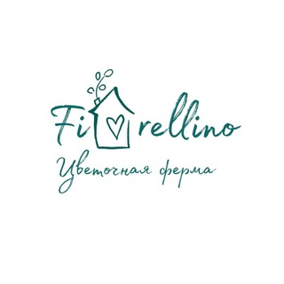 Цветочная ферма Fiorellino