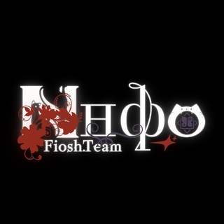 𓂃 Fiosh.Team ┄ ⊂🎐⊃