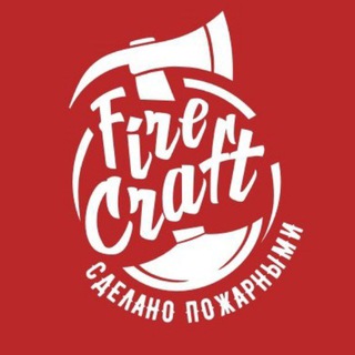 Fire Craft-кожевенная мастерская