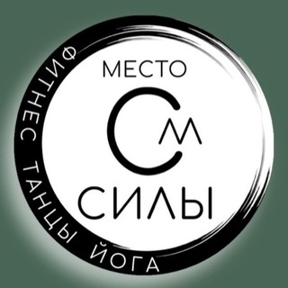 МЕСТО СИЛЫ ЖК Маяк