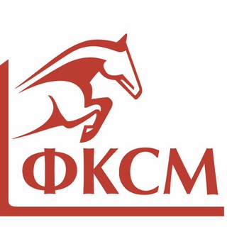 ФКСМ