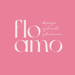 Цветочная студия Floamo ❀ / Владивосток