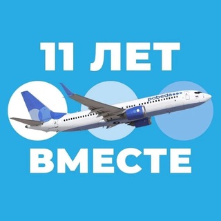 Авиакомпания «Победа» в Roblox