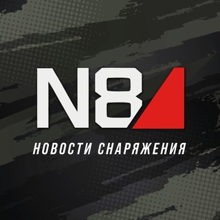 FORMA N8 - Новости тактического снаряжения