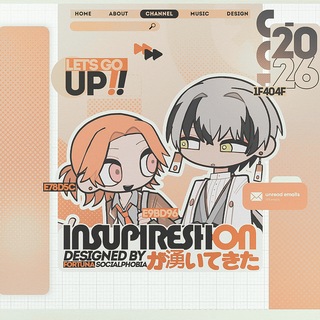 insupireshonが湧いてきた！