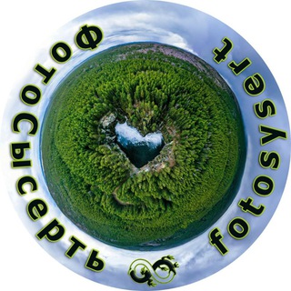 fotosysert