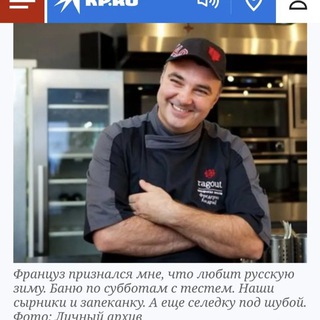 Кондитерский цех Фредерика Андриё