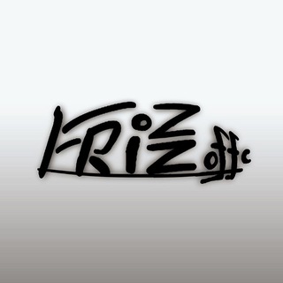 рест Лагуна frizz.off🎧