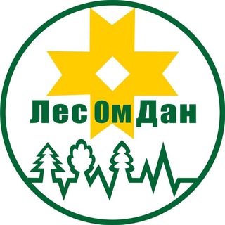 ЛесОмДан