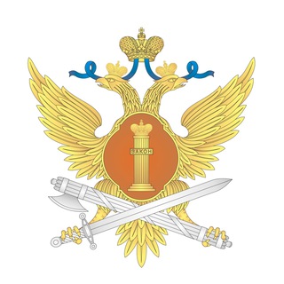 ФСИН России🇷🇺