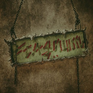Ftagnum: Cursed Jewelry