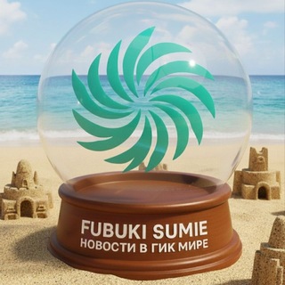 "Fubuki Sumie" Новости в гик мире 2.0