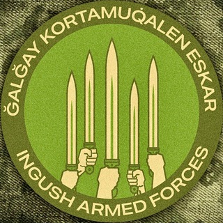 GALGAY ESKAR