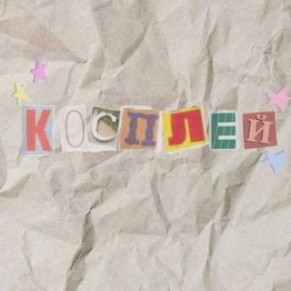 Канал"Картежники♠♣♥♦"