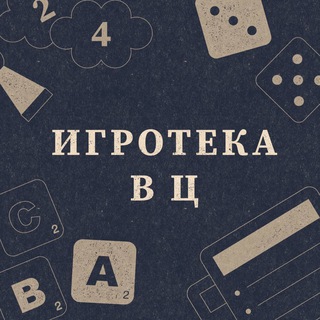 Игротеки в циферблате на Пушкинской