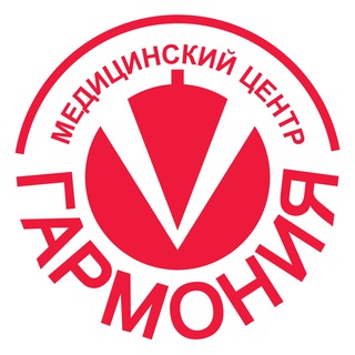 МЦ Гармония