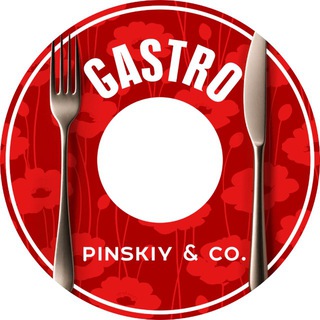 Gastro Pinskiy&Co в Лужниках