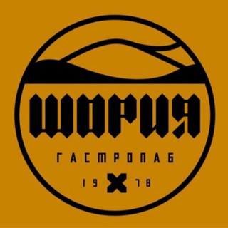 Гастропаб Шория Х | Отель Шориленд | Шерегеш