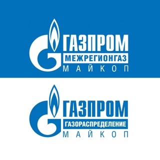 Газпром межрегионгаз Майкоп | Газпром газораспределение Майкоп