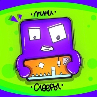 Мини Cлееры | GDMS