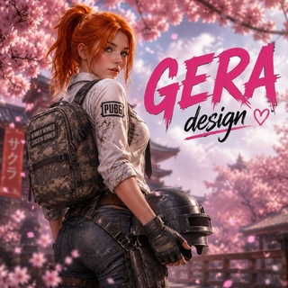 GERA design