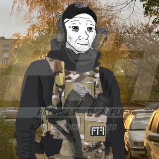 ГЕРАНЬ