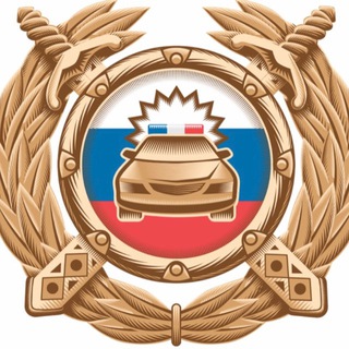 Госавтоинспекция города Хабаровска