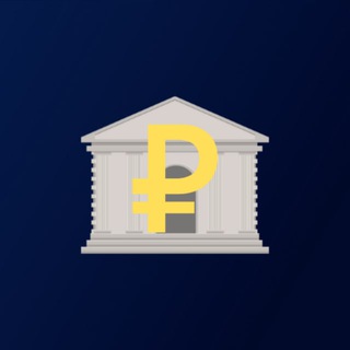 Господдержка бизнеса в РФ