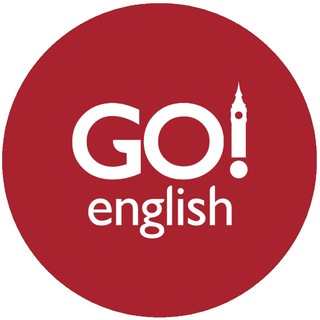 GoEnglish / Языковой центр🇬🇧
